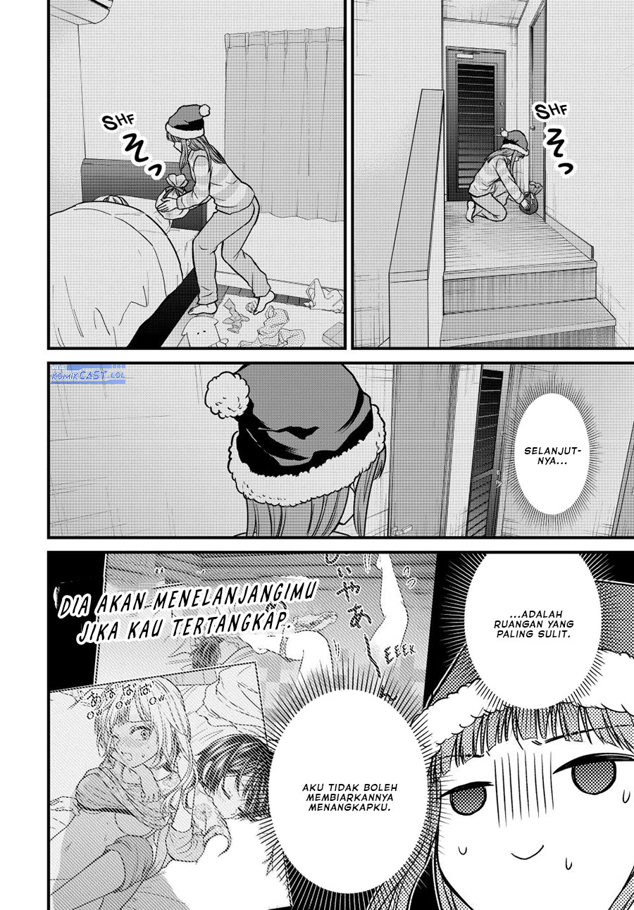 Ojou-sama no Shimobe